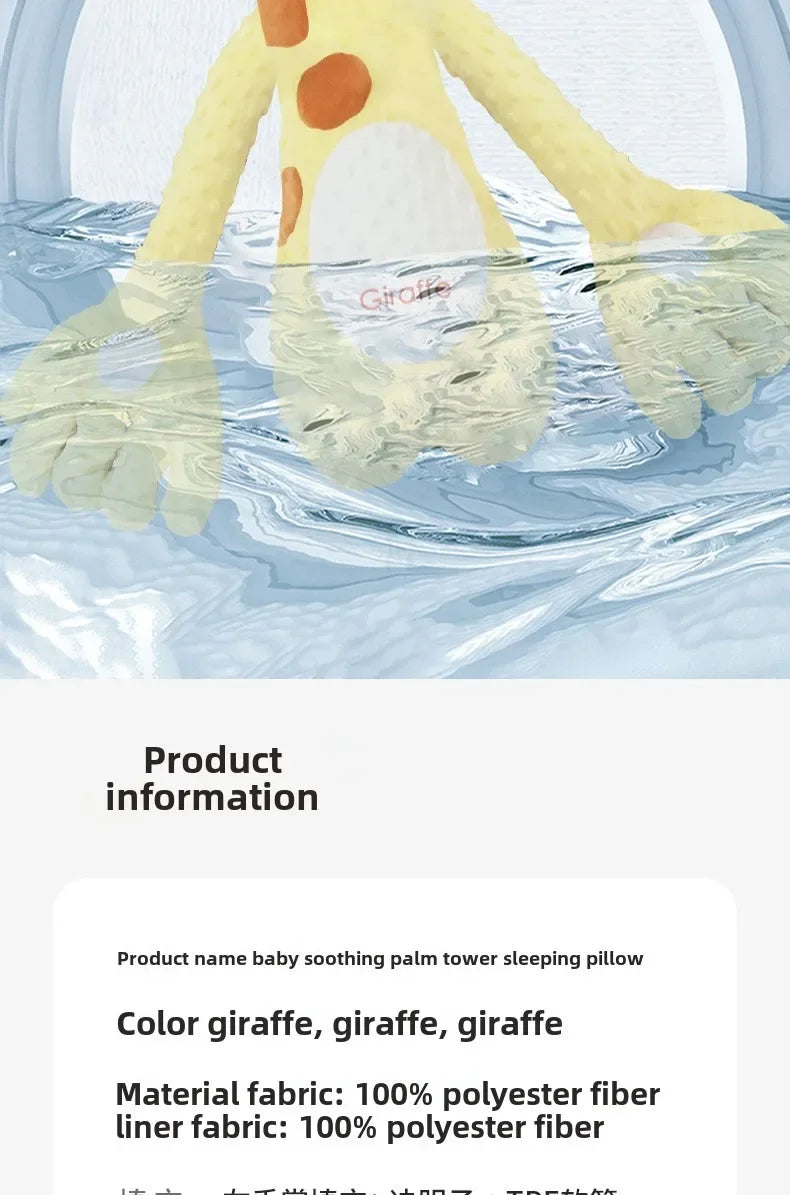 ComfortPat Smart Sleep Companion For Babies