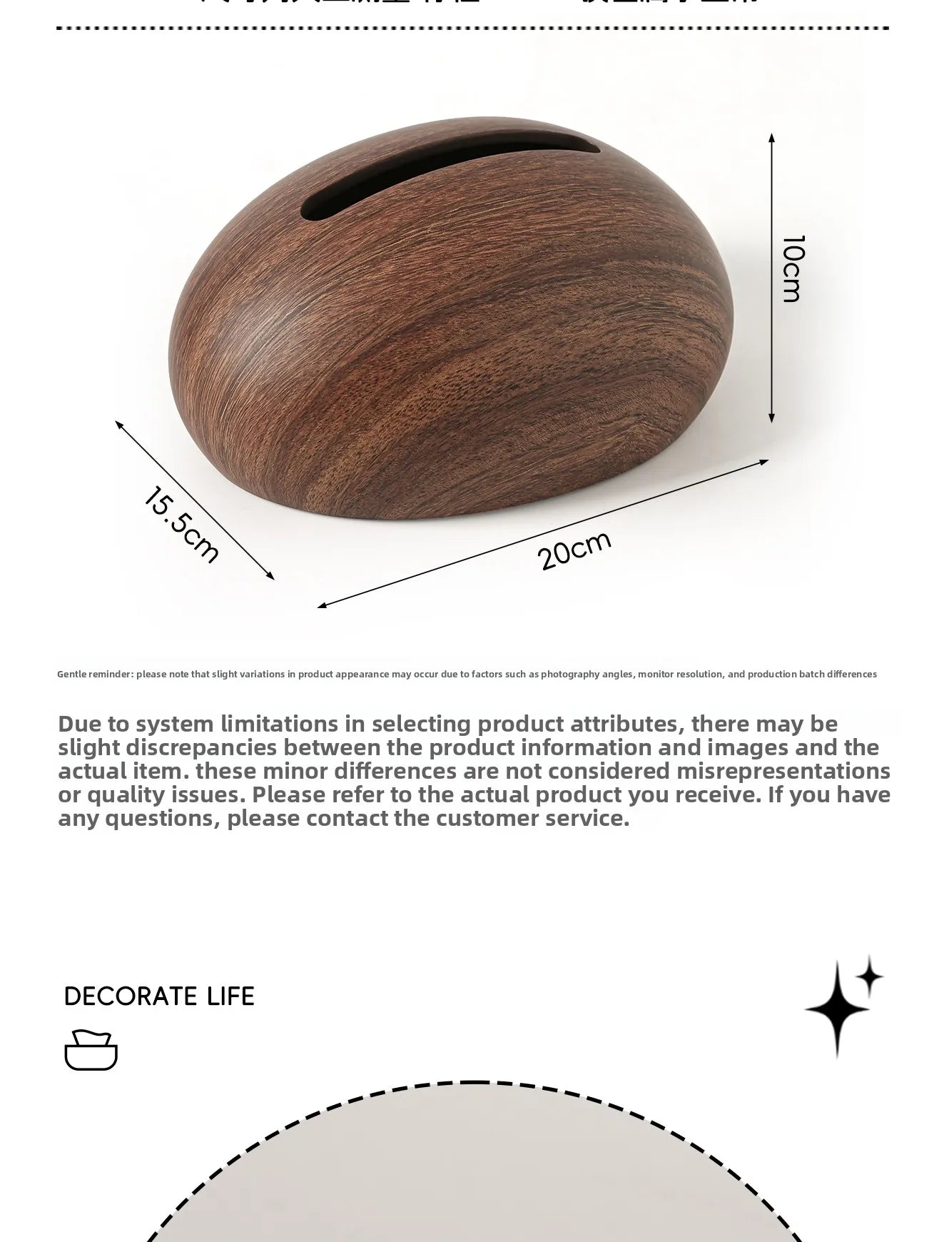 Walnut Grain Tissue Box