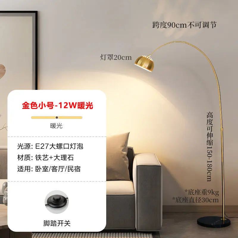 Arched Metal Floor Lamp