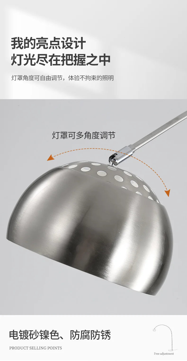 Arched Metal Floor Lamp