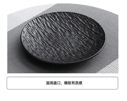 Noir™ Ceramic Serving Plate Collection